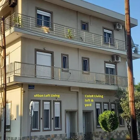דירה Urban Loft Living *